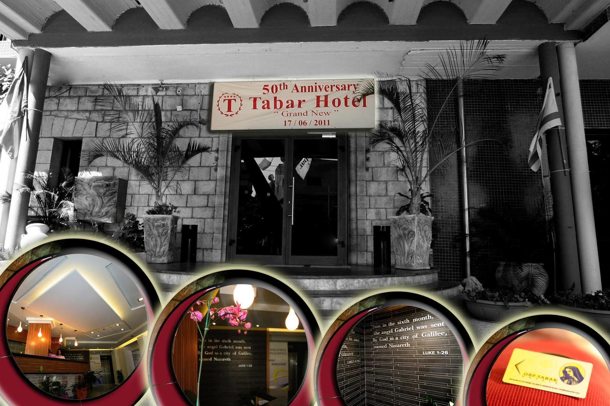 Tabar Hotel Nazareth Extérieur photo